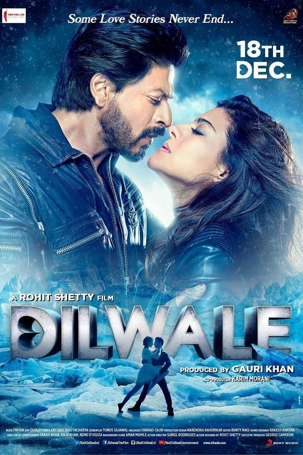 دلداده فیلم