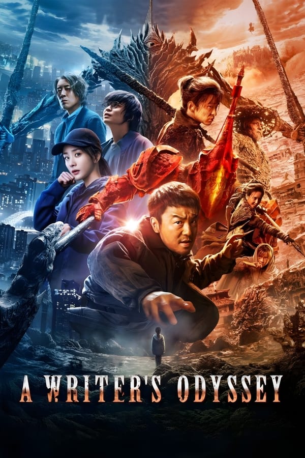 A Writer’s Odyssey فیلم