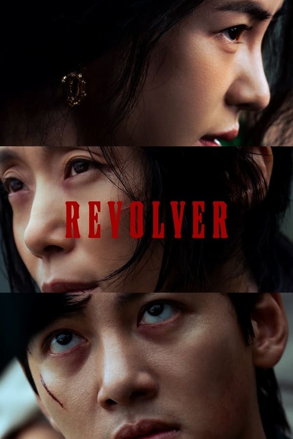 Revolver فیلم