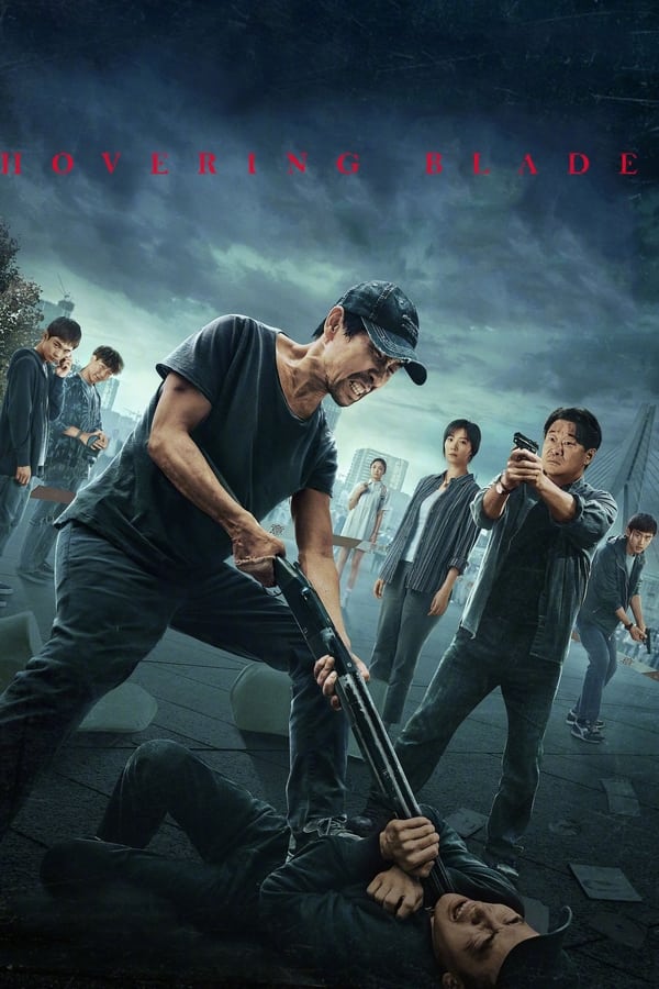 Hovering Blade فیلم