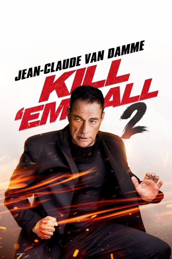 امت تیل فیلم