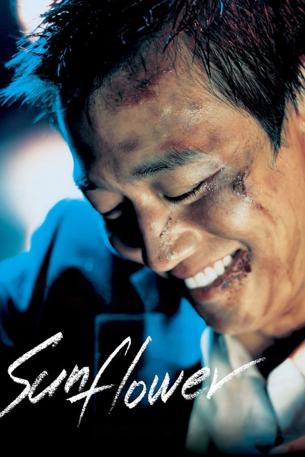 Sunflower فیلم