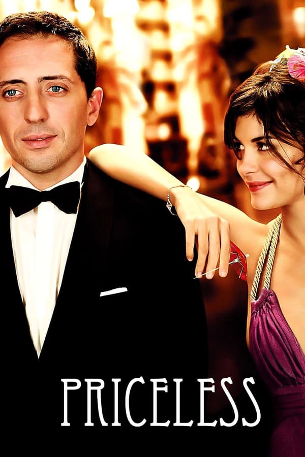 گرانبها فیلم