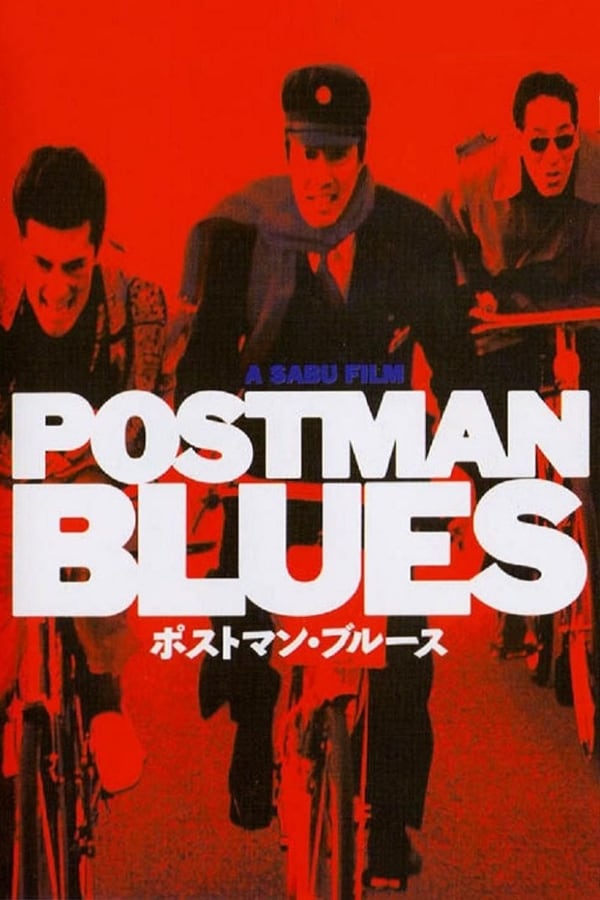 Postman Blues فیلم