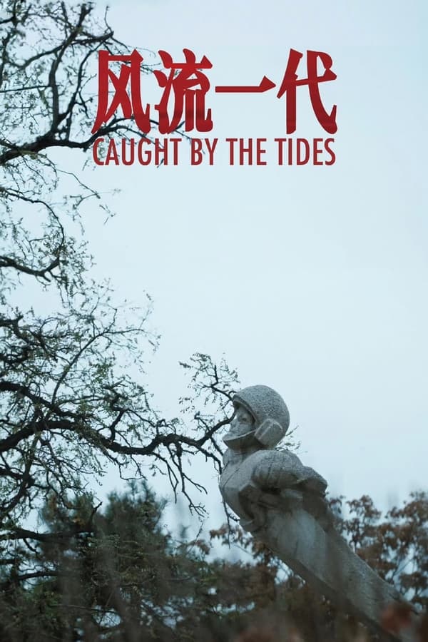 Caught by the Tides فیلم