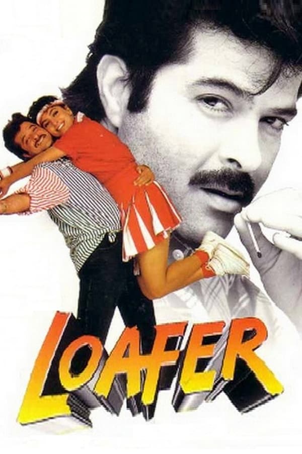 ولگرد فیلم