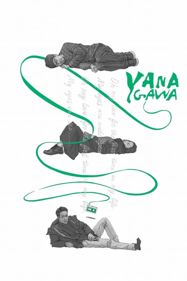 Yanagawa فیلم