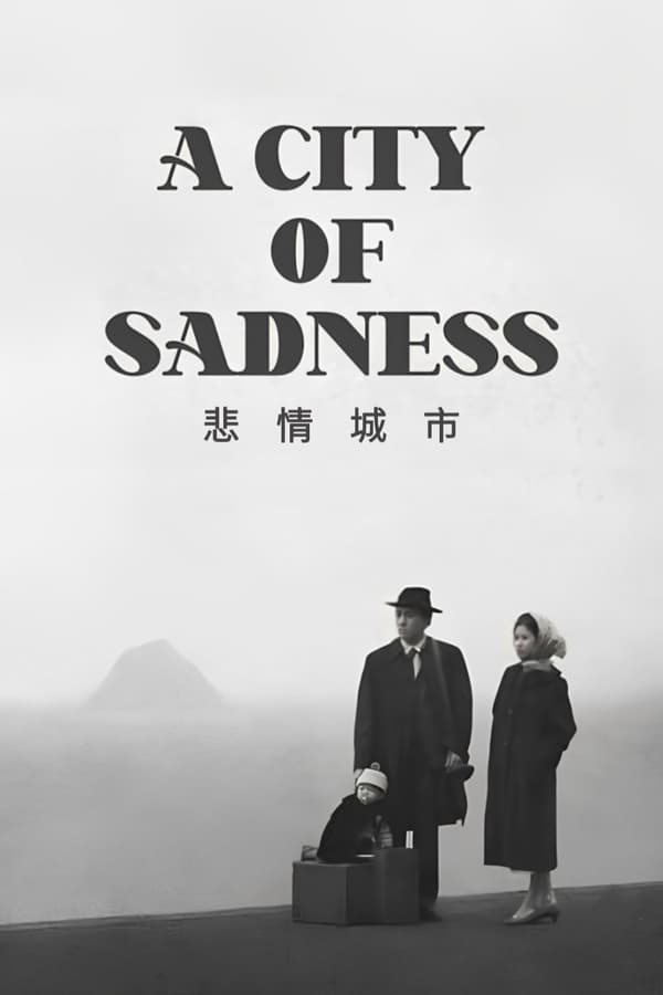 A City of Sadness فیلم