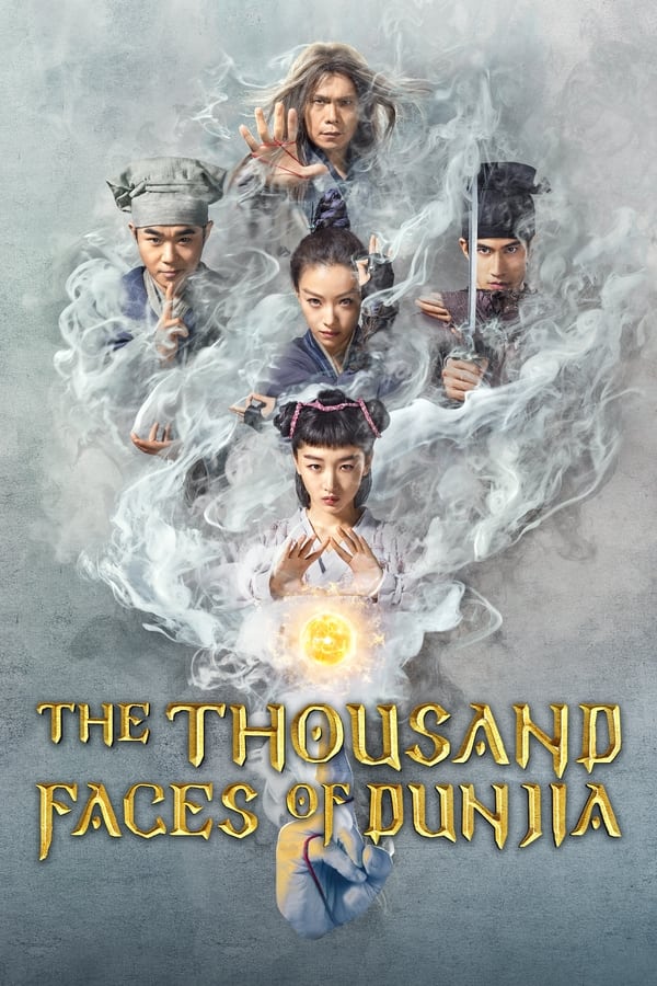 The Thousand Faces of Dunjia فیلم