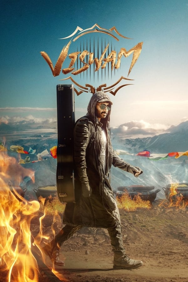 Viswam فیلم