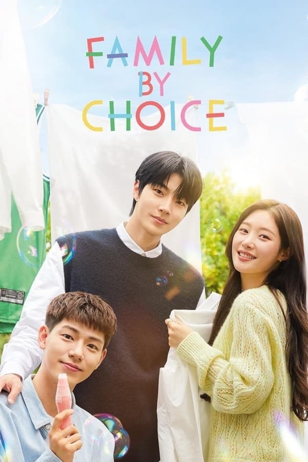 خانواده انتخابی سریال