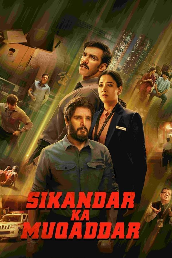 سرنوشت سکندر فیلم