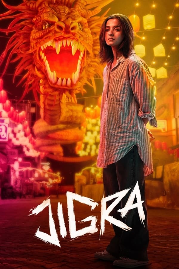 شجاعت فیلم