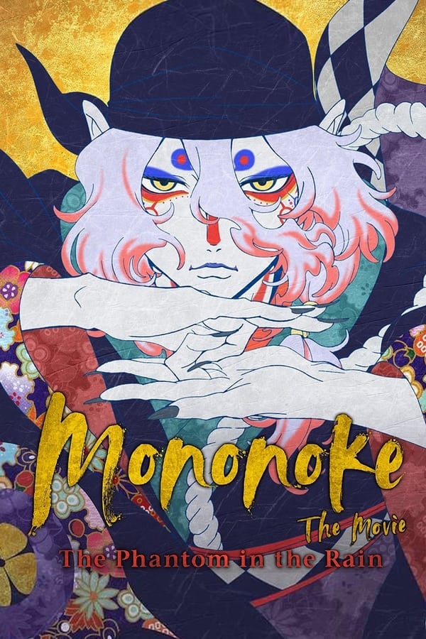 Mononoke the Movie: The Phantom in the Rain فیلم
