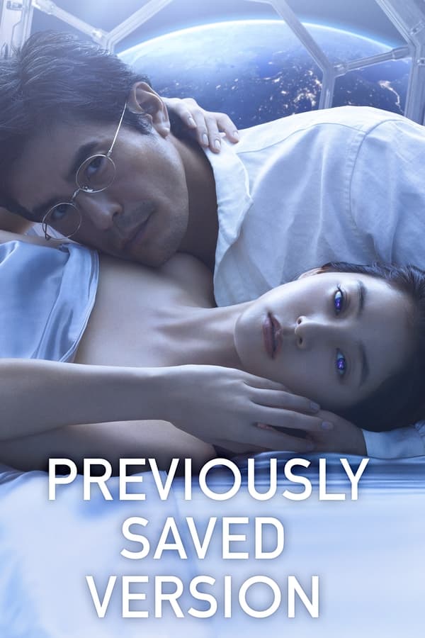 Previously Saved Version فیلم