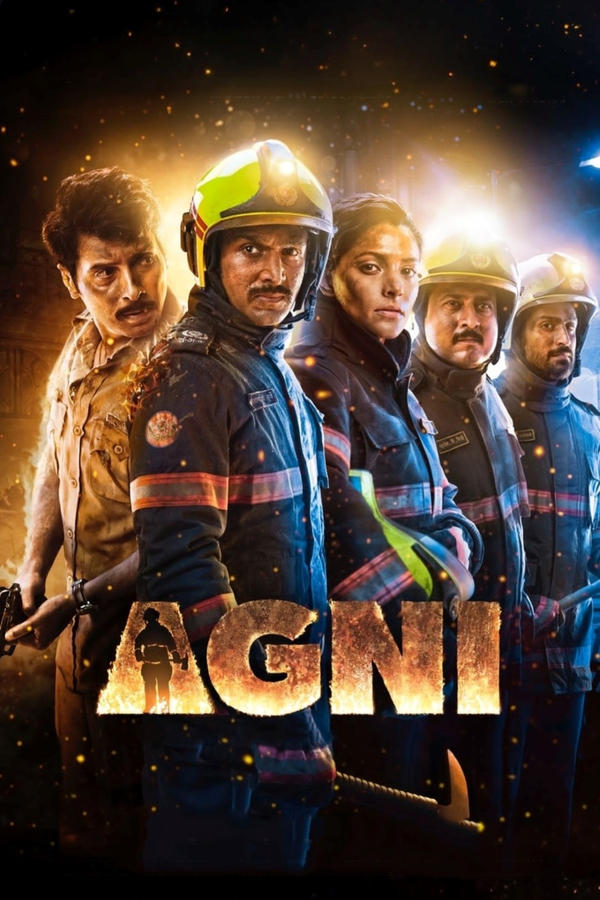 آگنی فیلم