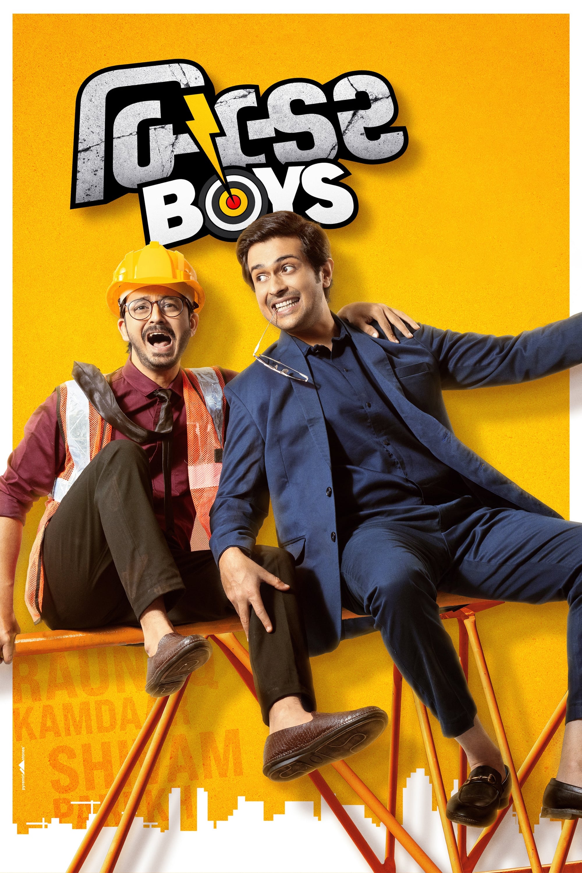 Builder Boys فیلم