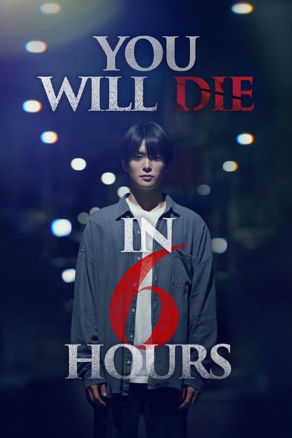 You Will Die in 6 Hours فیلم