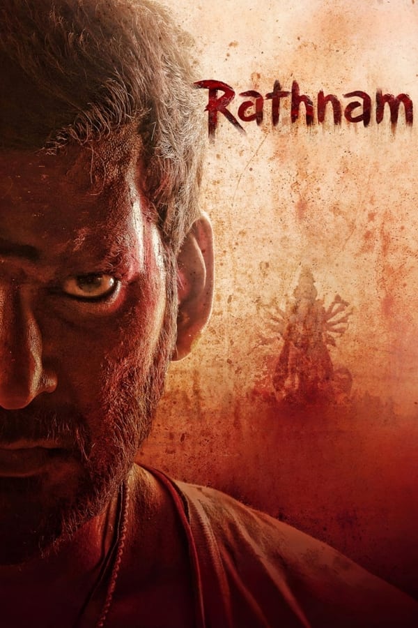 راتنام فیلم