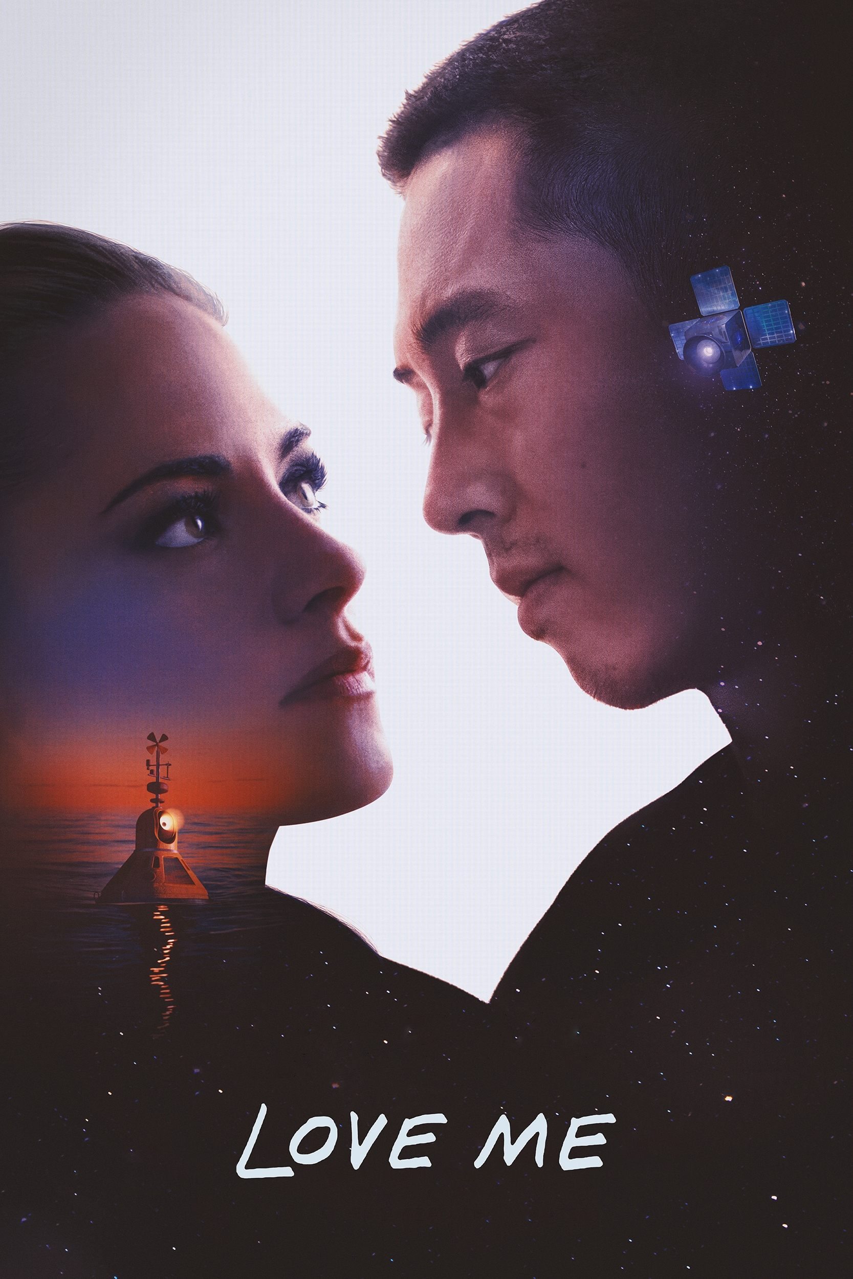 Love Me فیلم