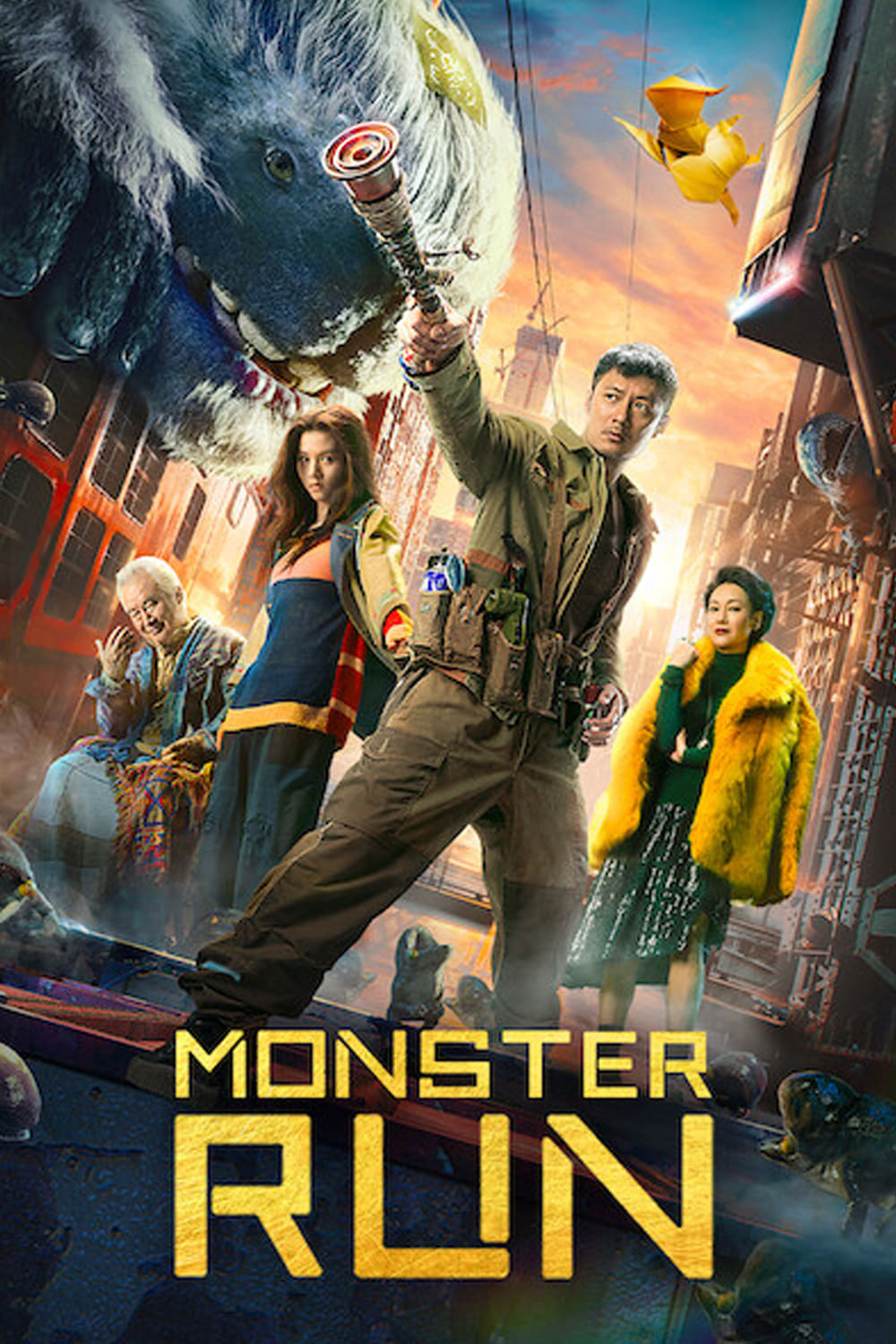 Monster Run فیلم