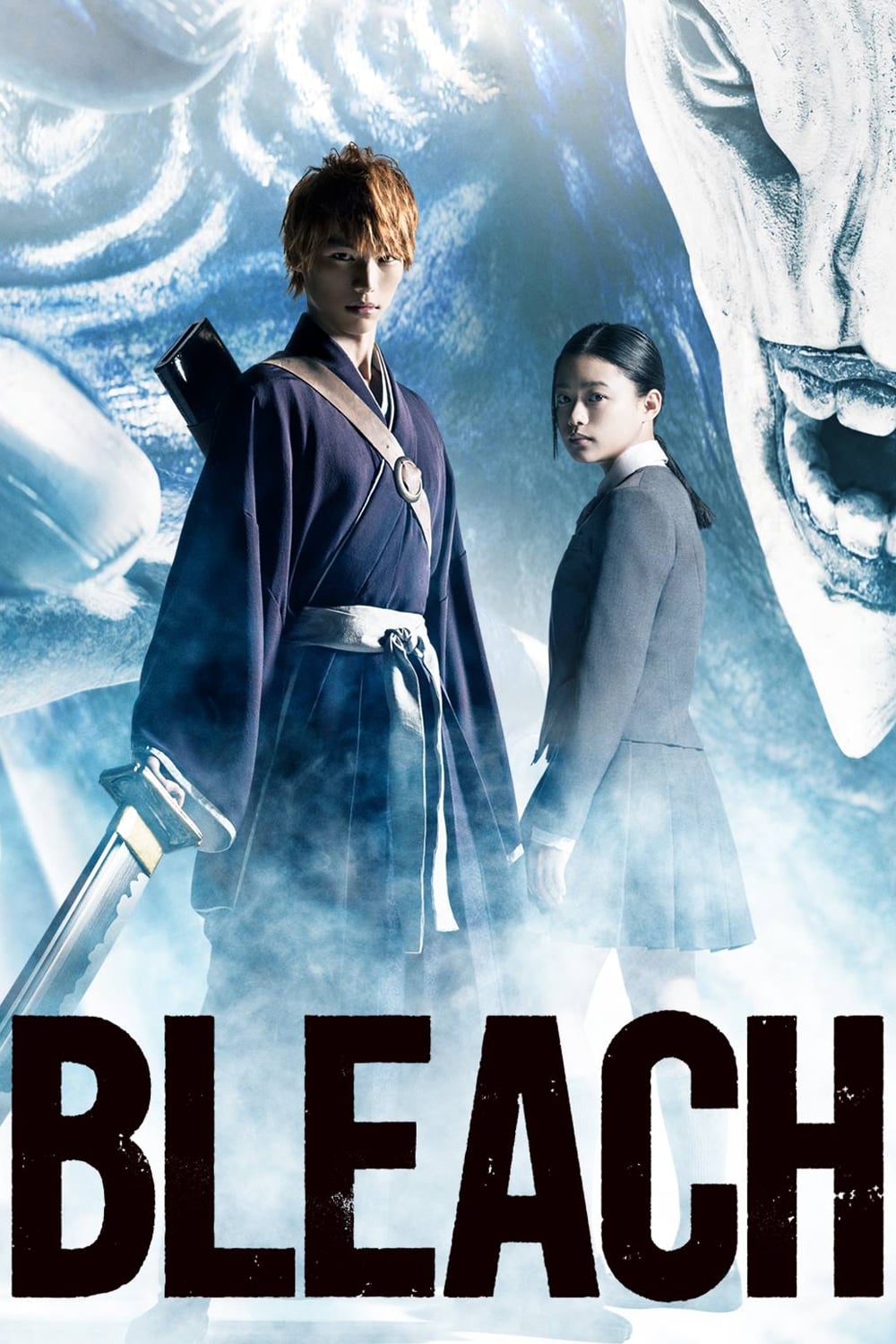 آب ژاول فیلم