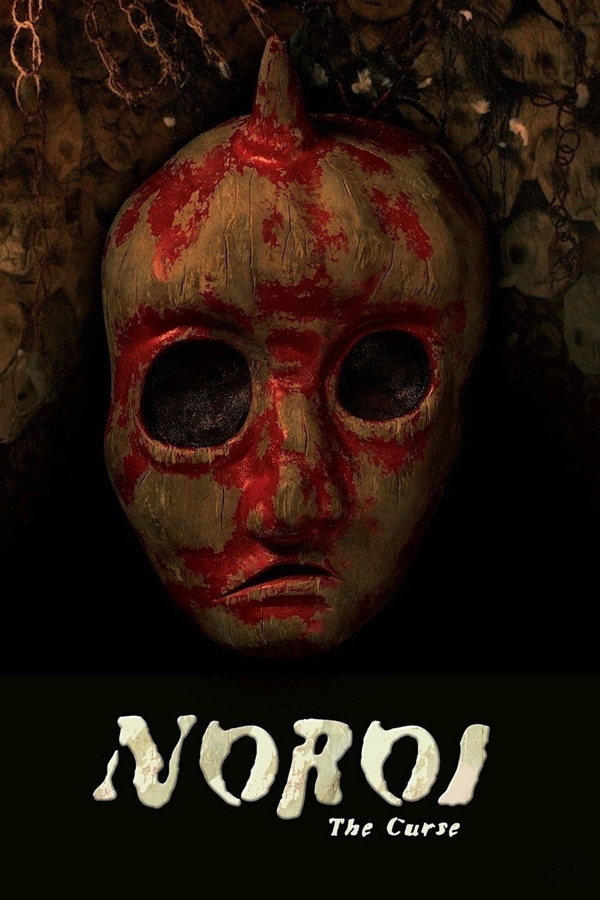 نفرین فیلم
