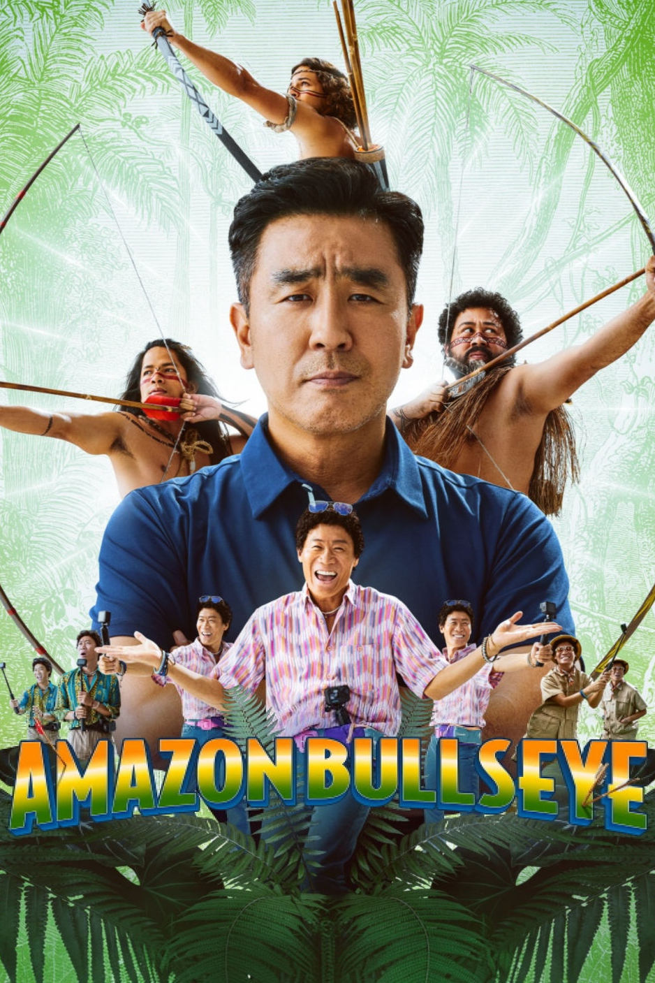 Amazon Bullseye فیلم