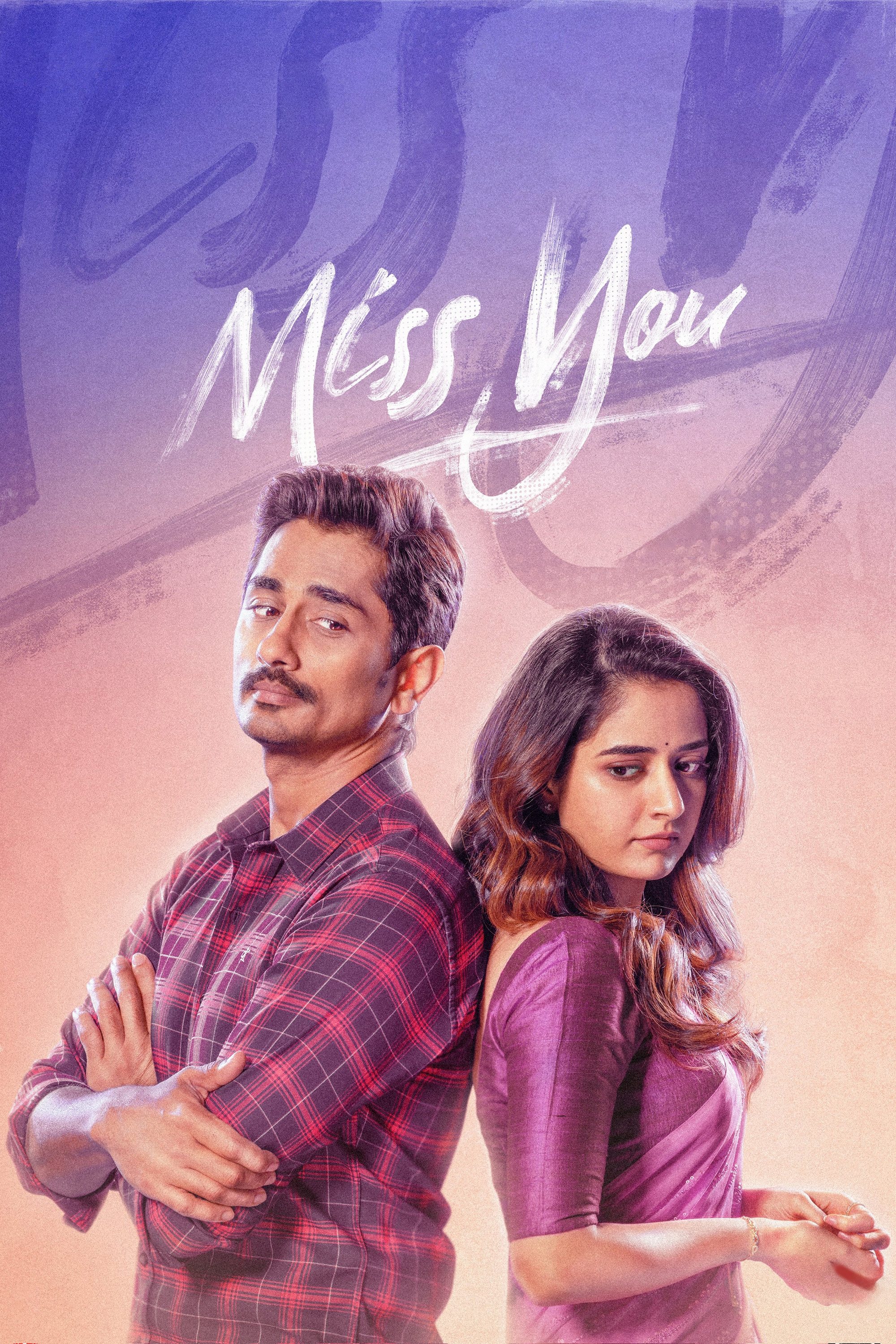 Miss You فیلم