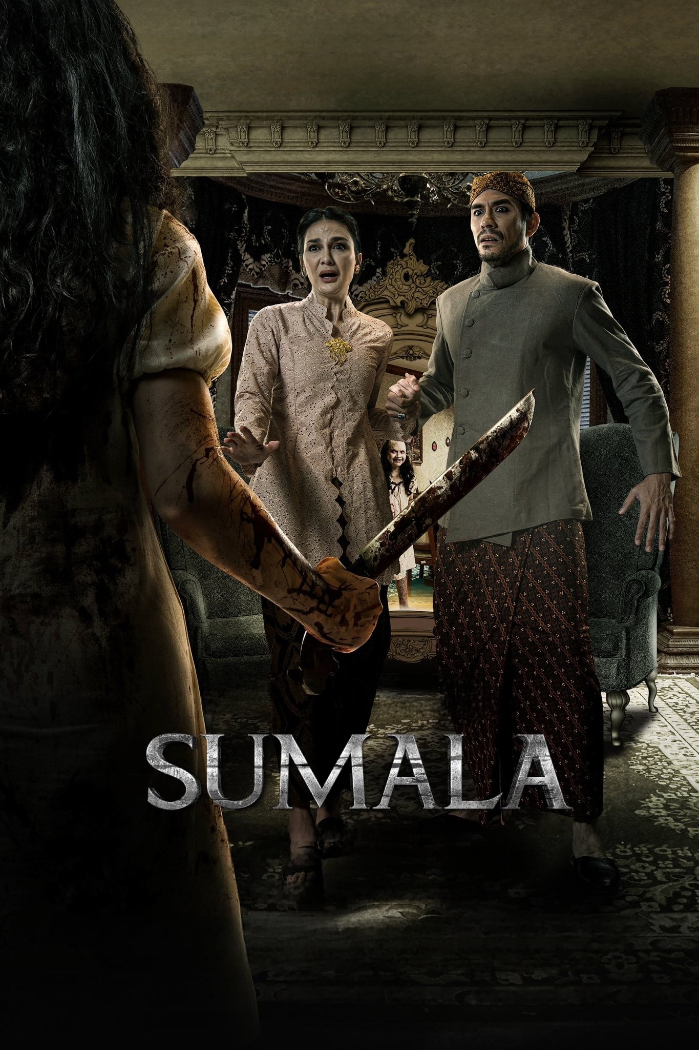 Sumala فیلم