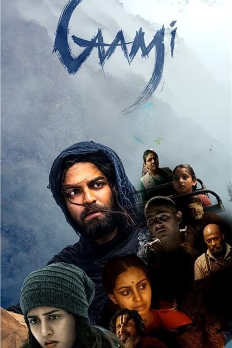 Gaami فیلم