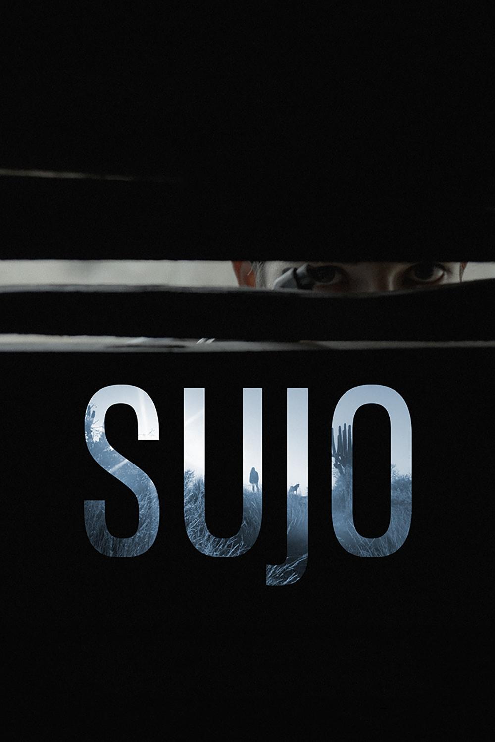 Sujo فیلم