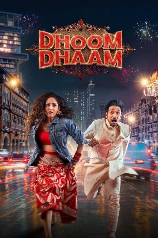 بلوا فیلم