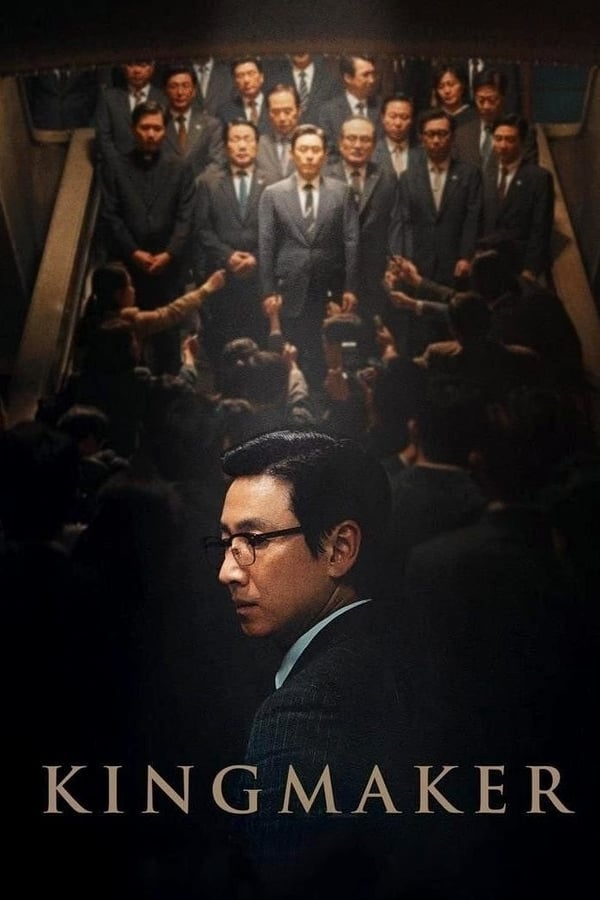شاه‌نشان فیلم