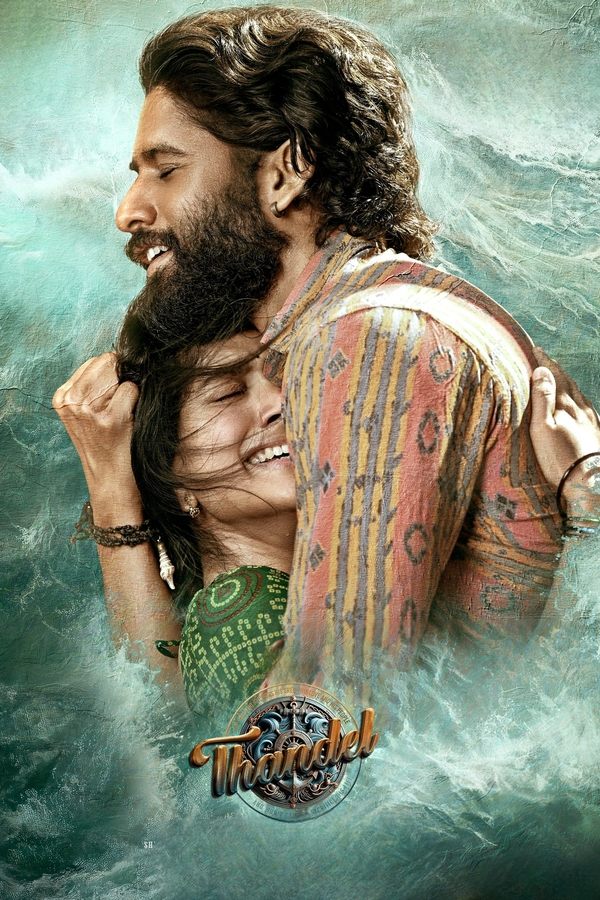 تاندل فیلم