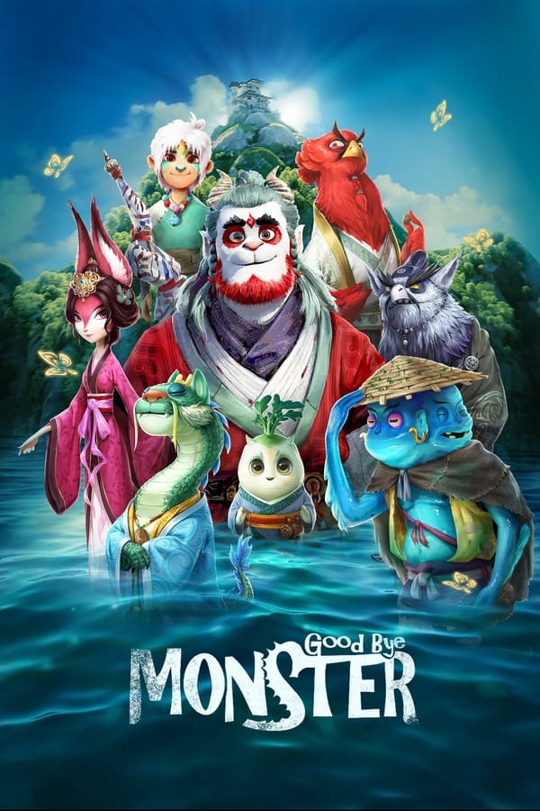 Goodbye Monster فیلم