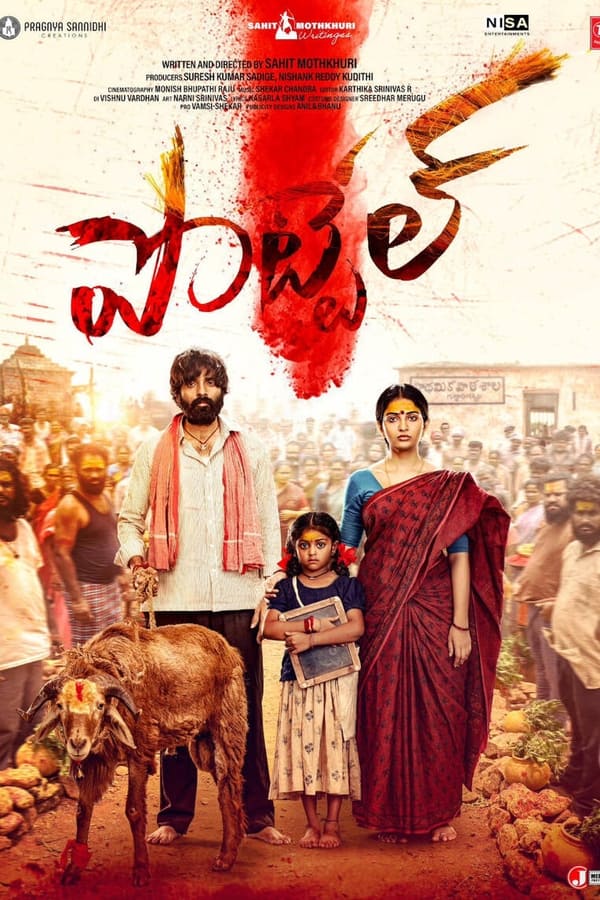 Pottel فیلم