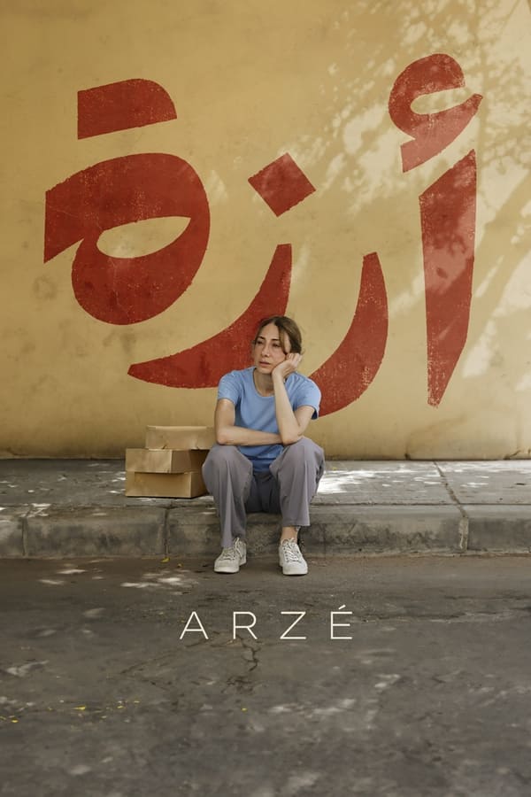 Arzé فیلم