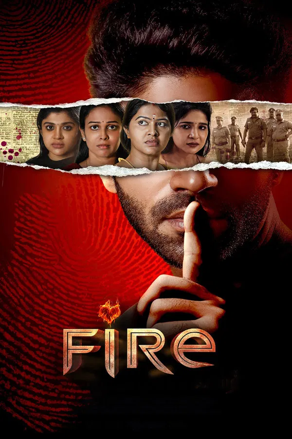 آتش فیلم
