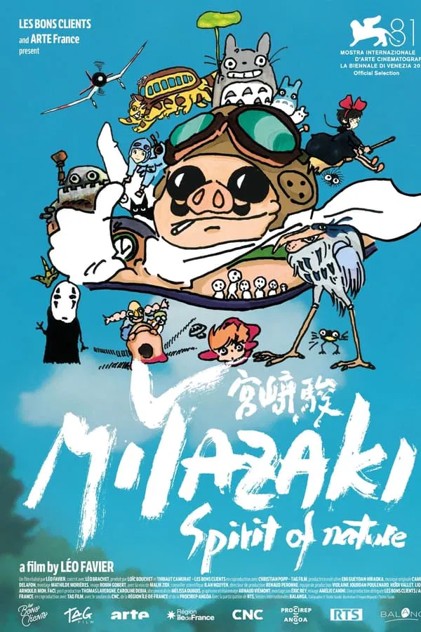 مستند Miyazaki: L'Esprit de la Nature فیلم