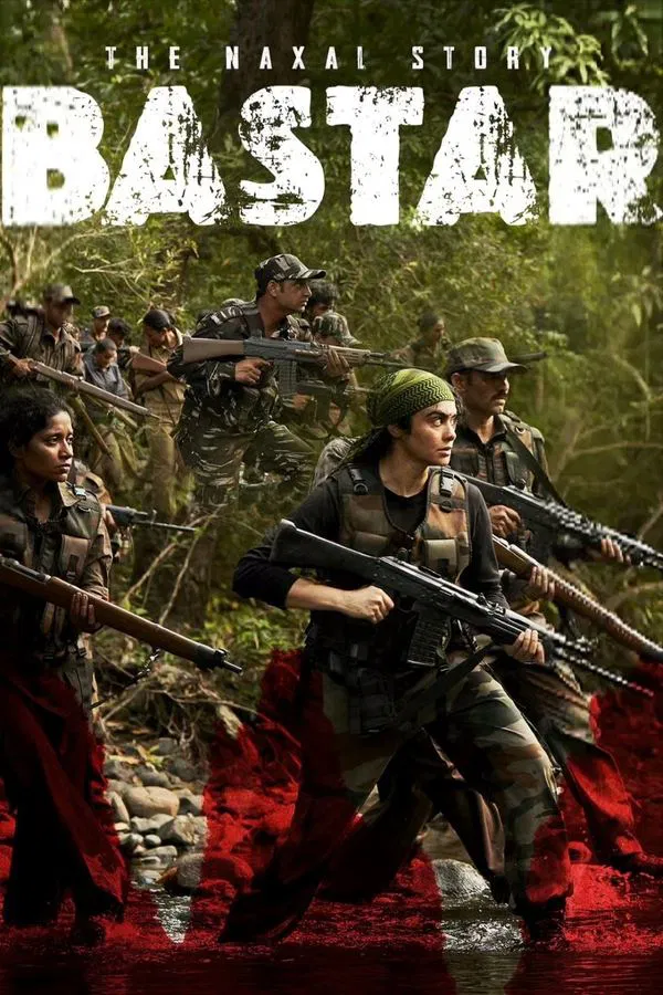 بستر داستان نکسال فیلم