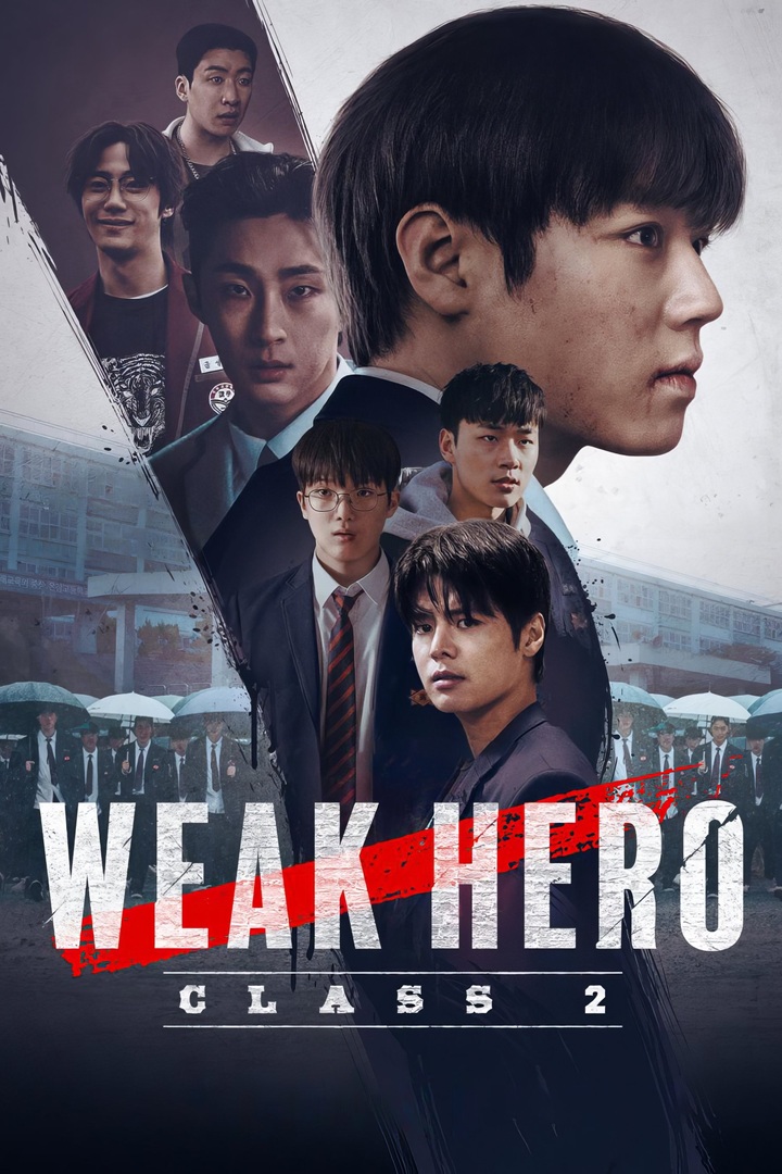 Weak Hero Class 1 سریال