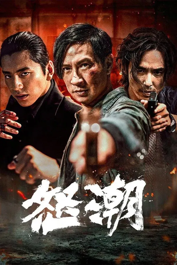 Wolf Hiding فیلم