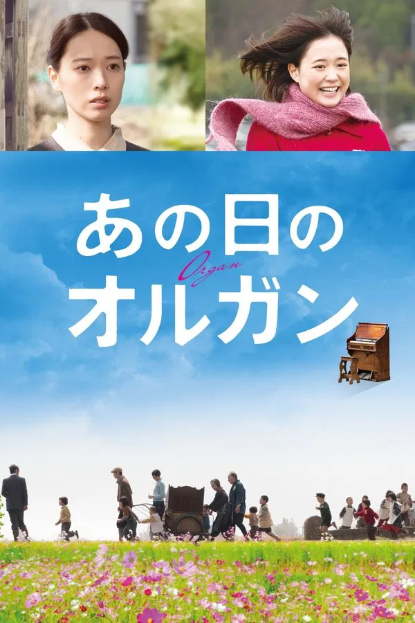 ارگان فیلم