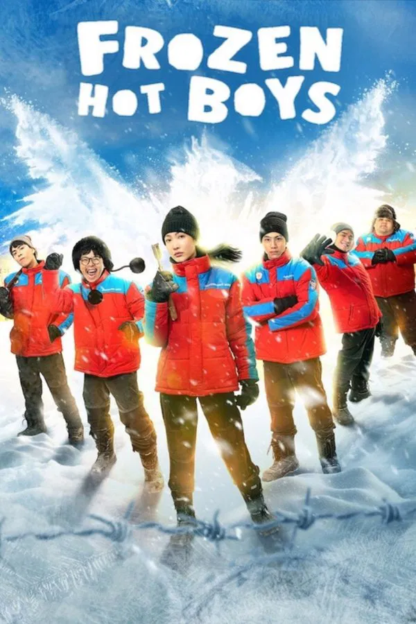 Frozen Hot Boys فیلم