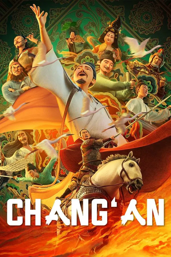 Chang’an san wan li فیلم