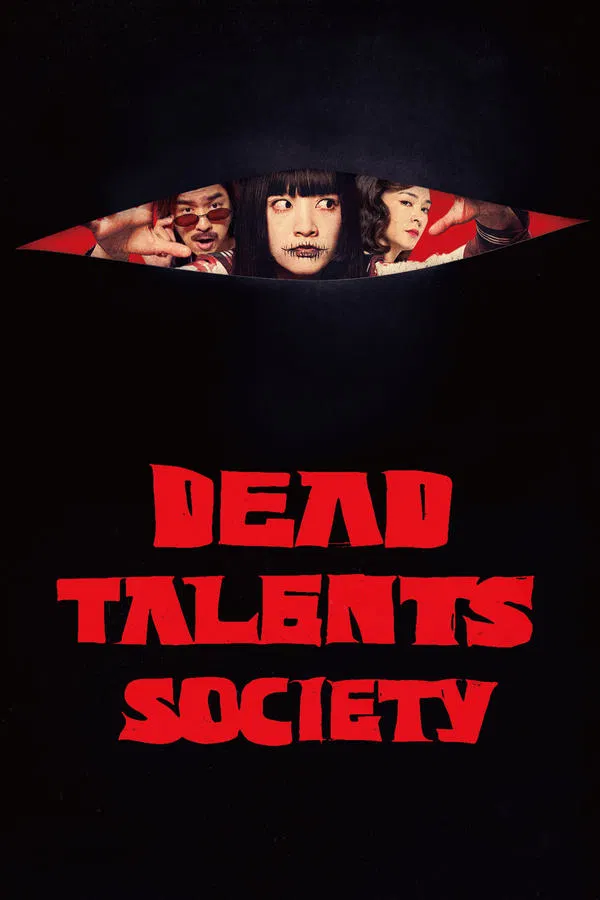 Dead Talents Society فیلم