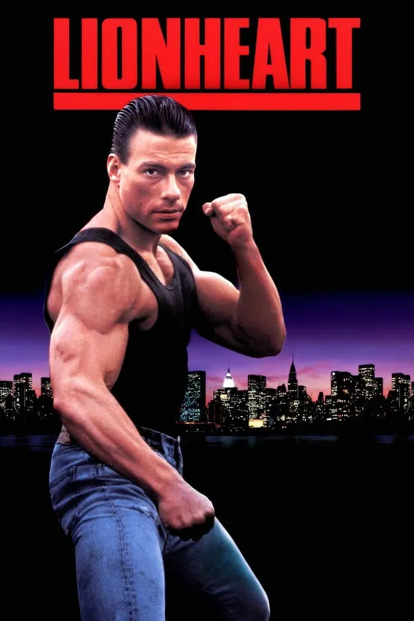 شیردل فیلم