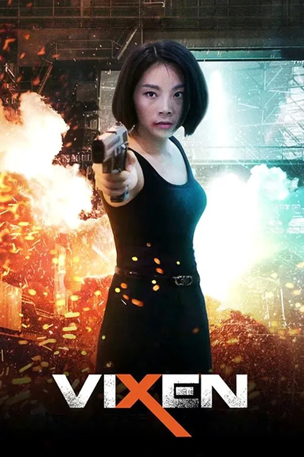 روباه فیلم