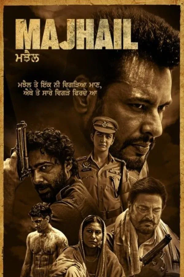 هندی فیلم
